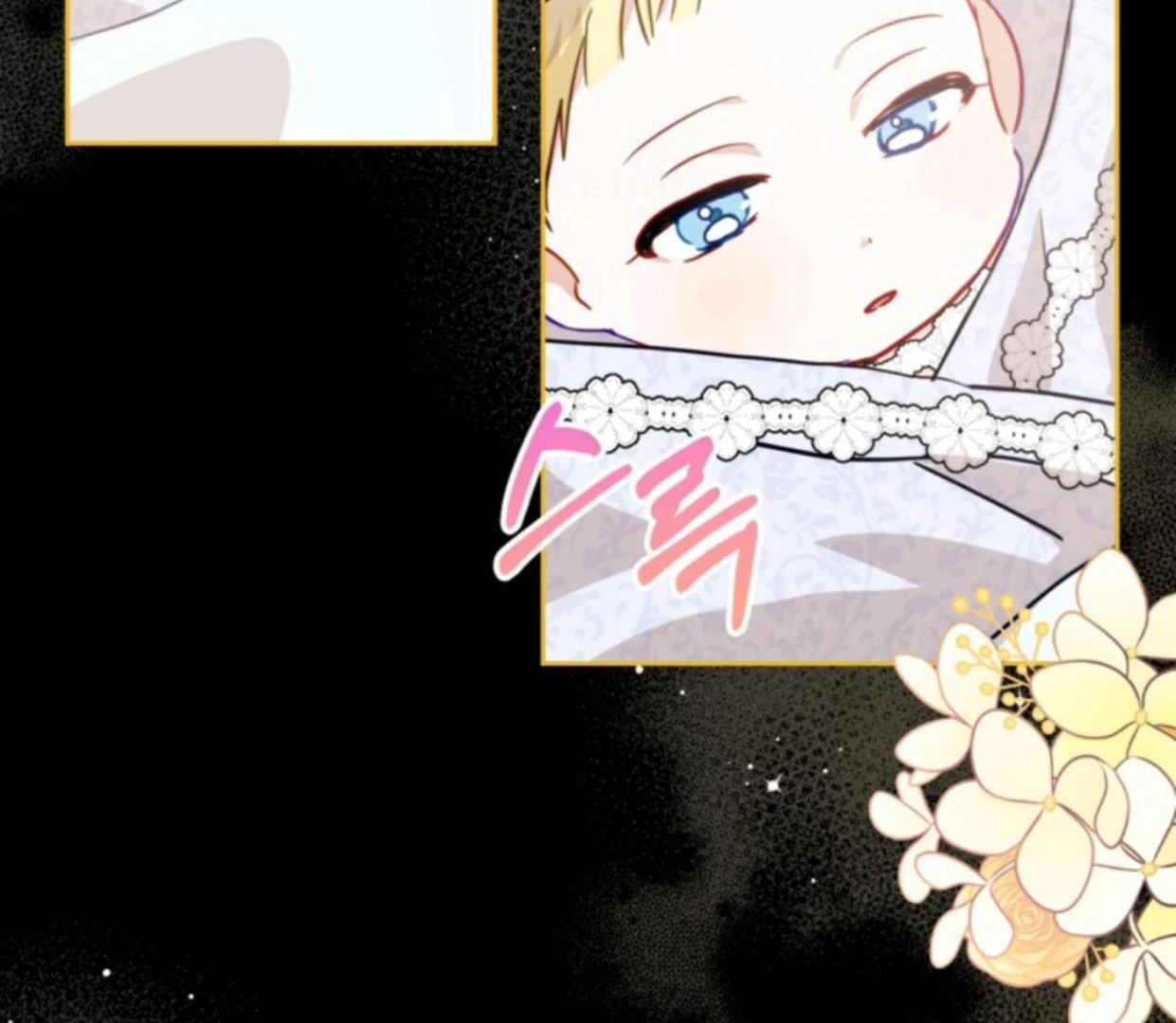 The Sister Who Was My Enemy Now Loves Me Chapter 2 - halaman 46