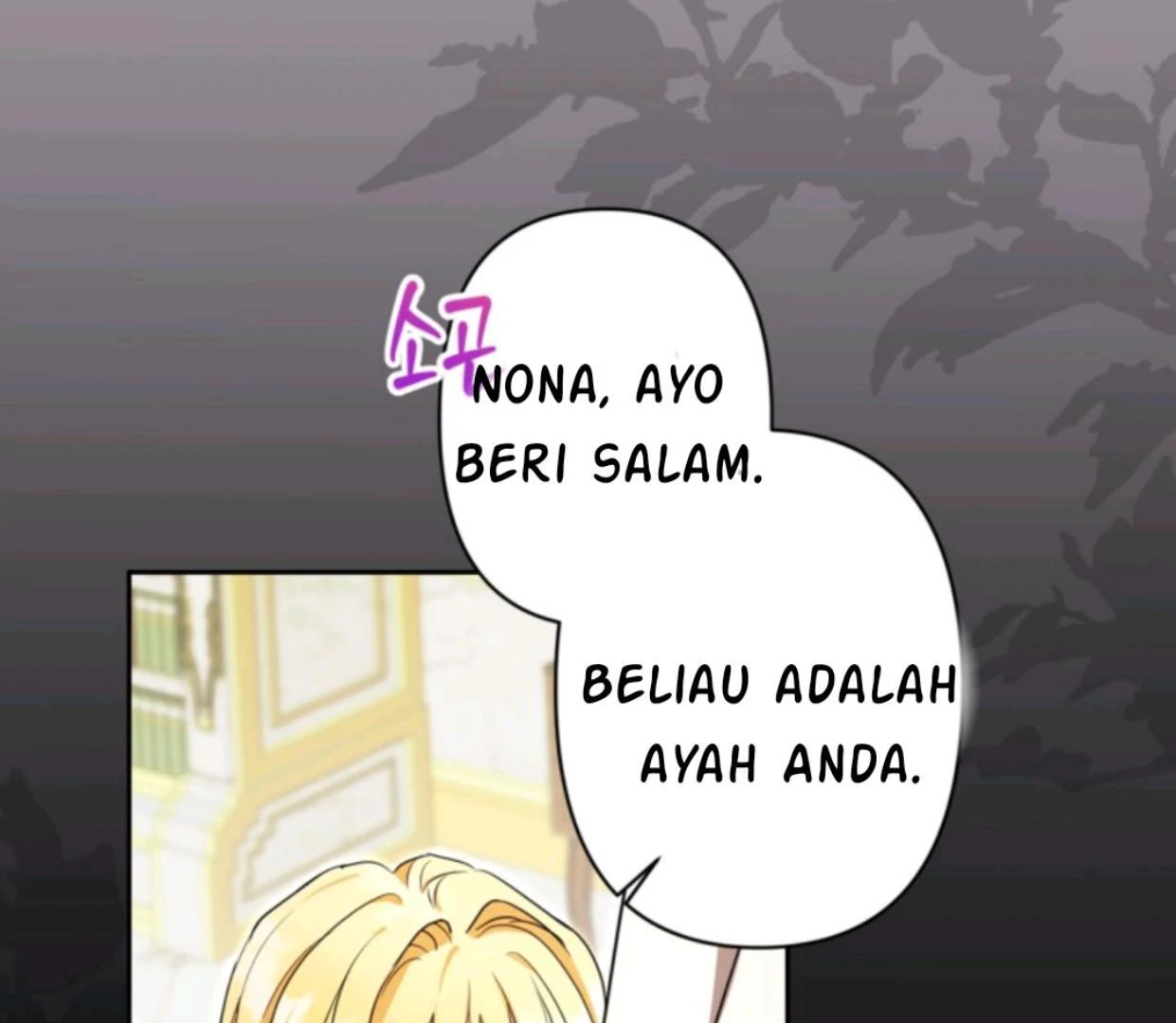 The Sister Who Was My Enemy Now Loves Me Chapter 2 - halaman 58