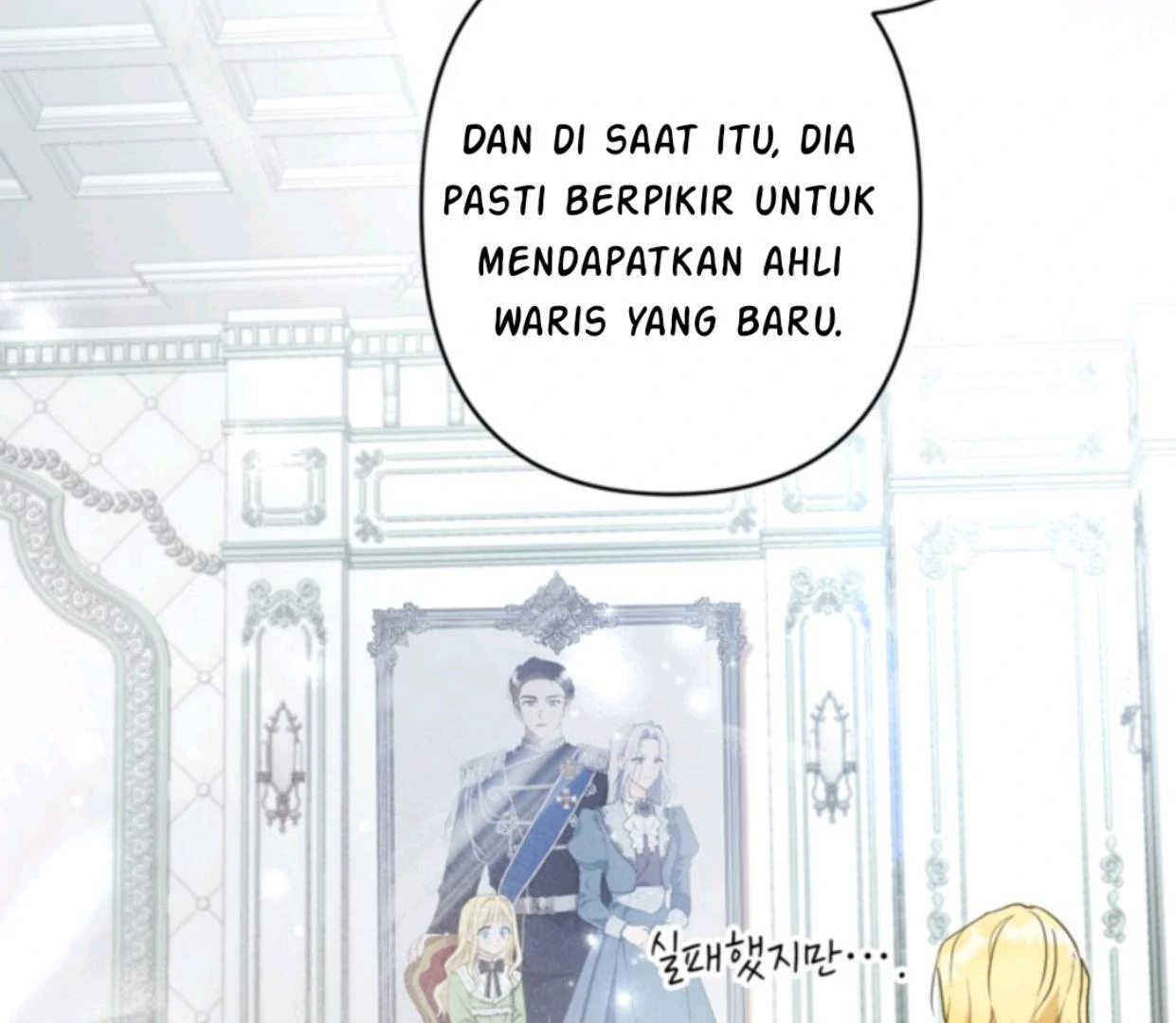 The Sister Who Was My Enemy Now Loves Me Chapter 2 - halaman 72