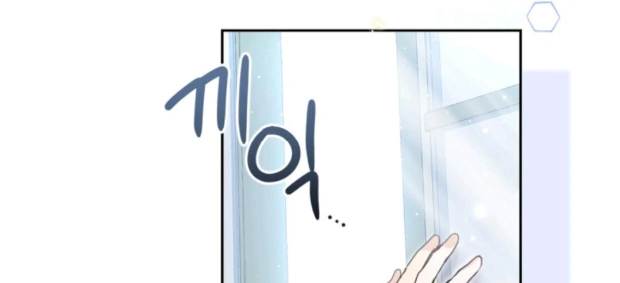 The Sister Who Was My Enemy Now Loves Me Chapter 2 - halaman 76