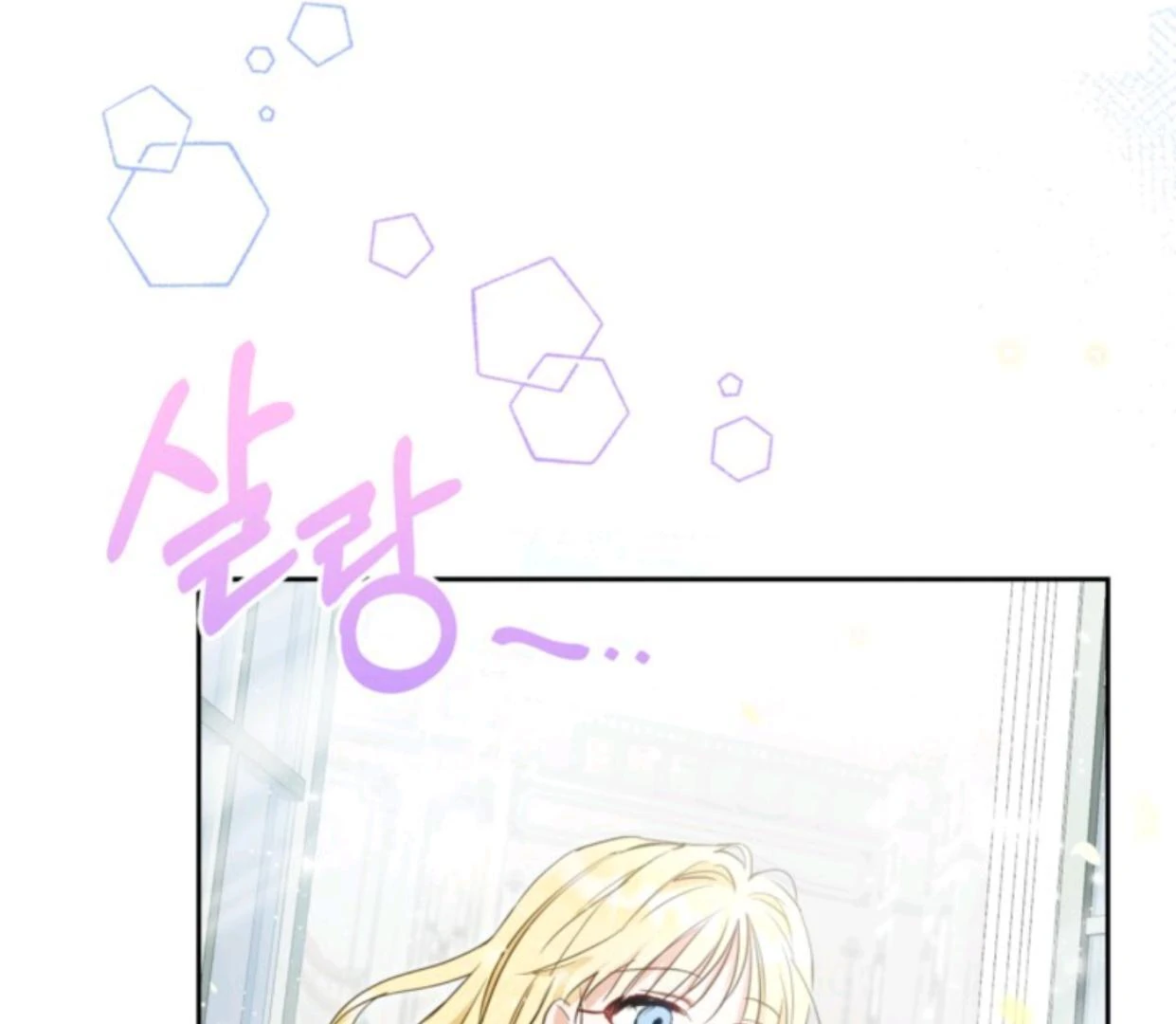 The Sister Who Was My Enemy Now Loves Me Chapter 2 - halaman 78
