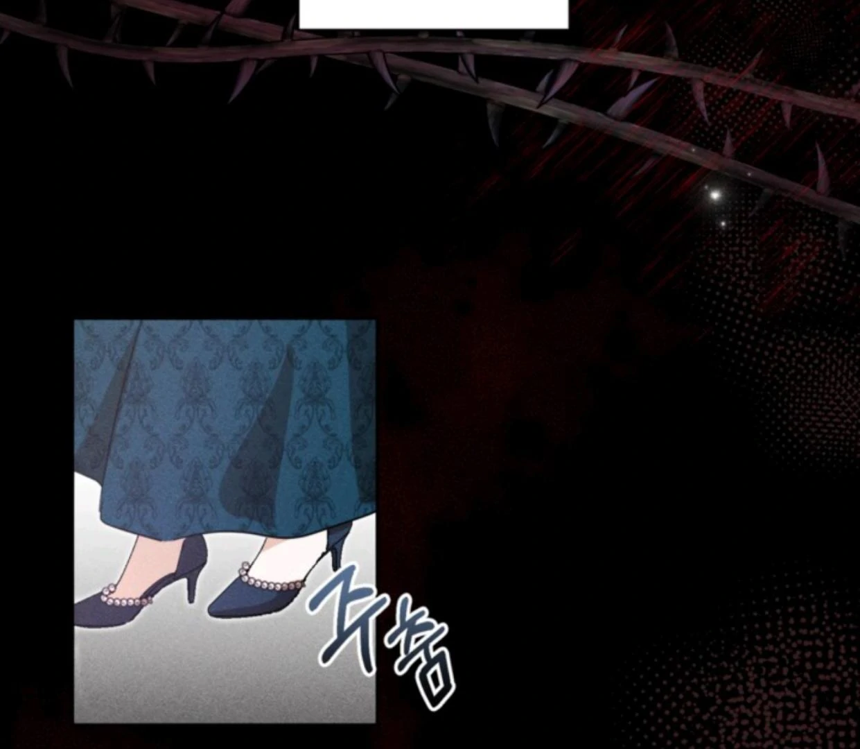 The Sister Who Was My Enemy Now Loves Me Chapter 2 - halaman 96