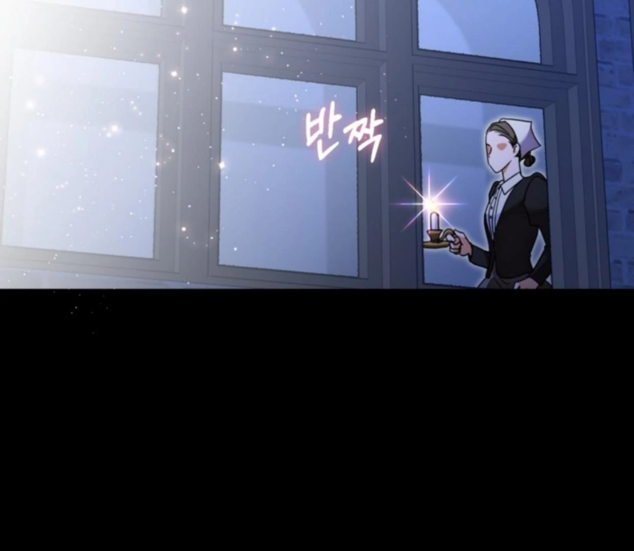 The Sister Who Was My Enemy Now Loves Me Chapter 20 - halaman 121