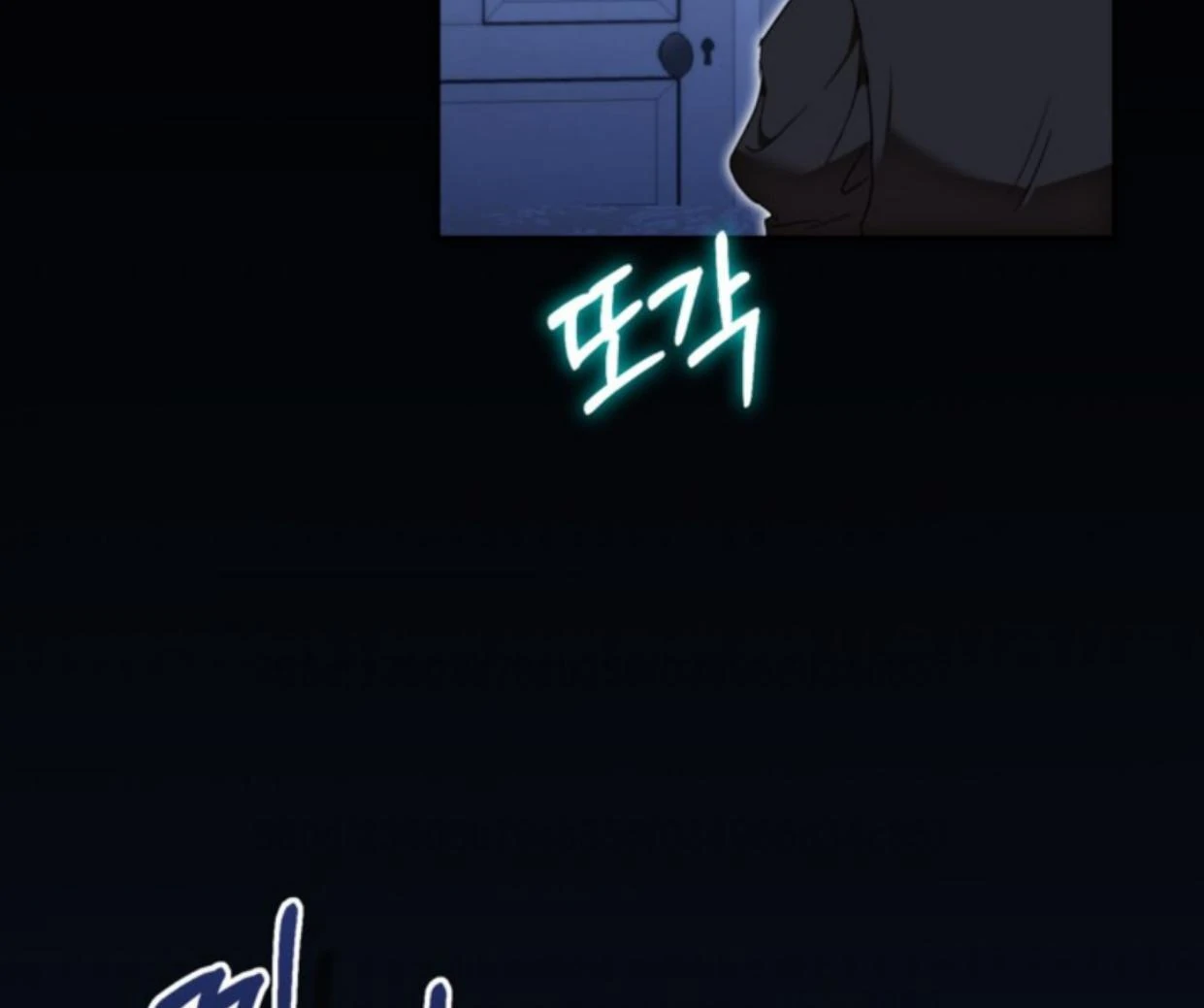 The Sister Who Was My Enemy Now Loves Me Chapter 20 - halaman 123