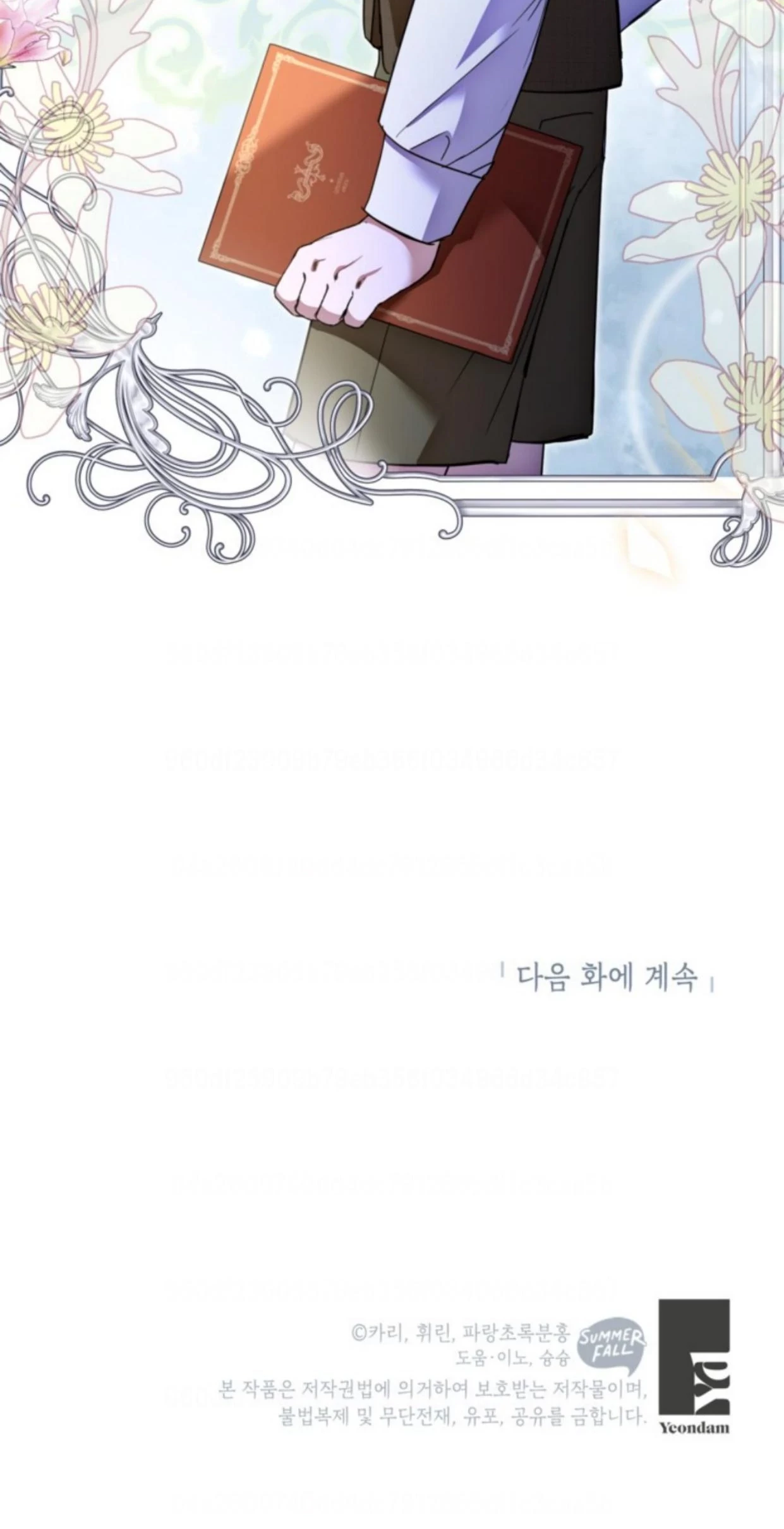The Sister Who Was My Enemy Now Loves Me Chapter 20 - halaman 178