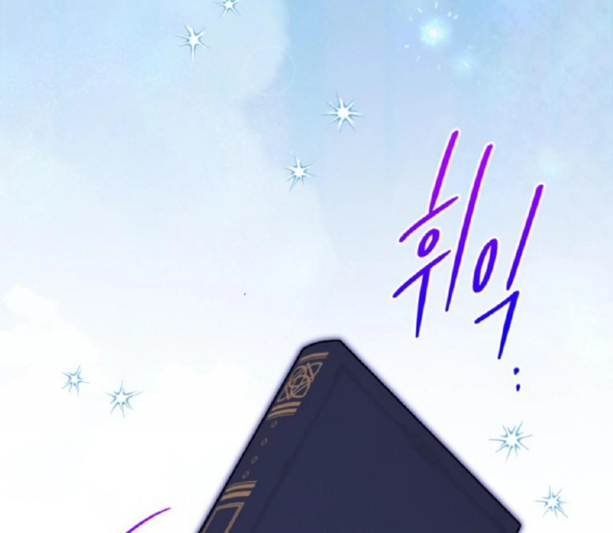 The Sister Who Was My Enemy Now Loves Me Chapter 20 - halaman 24