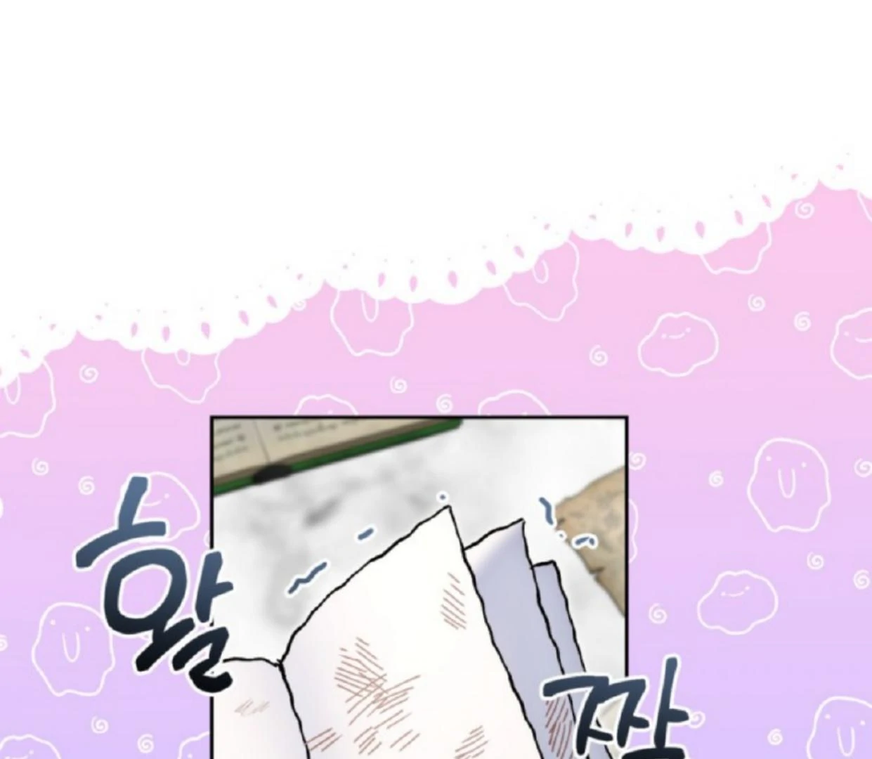 The Sister Who Was My Enemy Now Loves Me Chapter 20 - halaman 31
