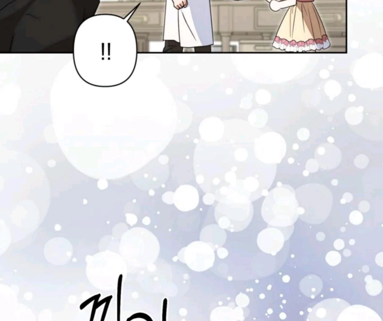 The Sister Who Was My Enemy Now Loves Me Chapter 21 - halaman 145