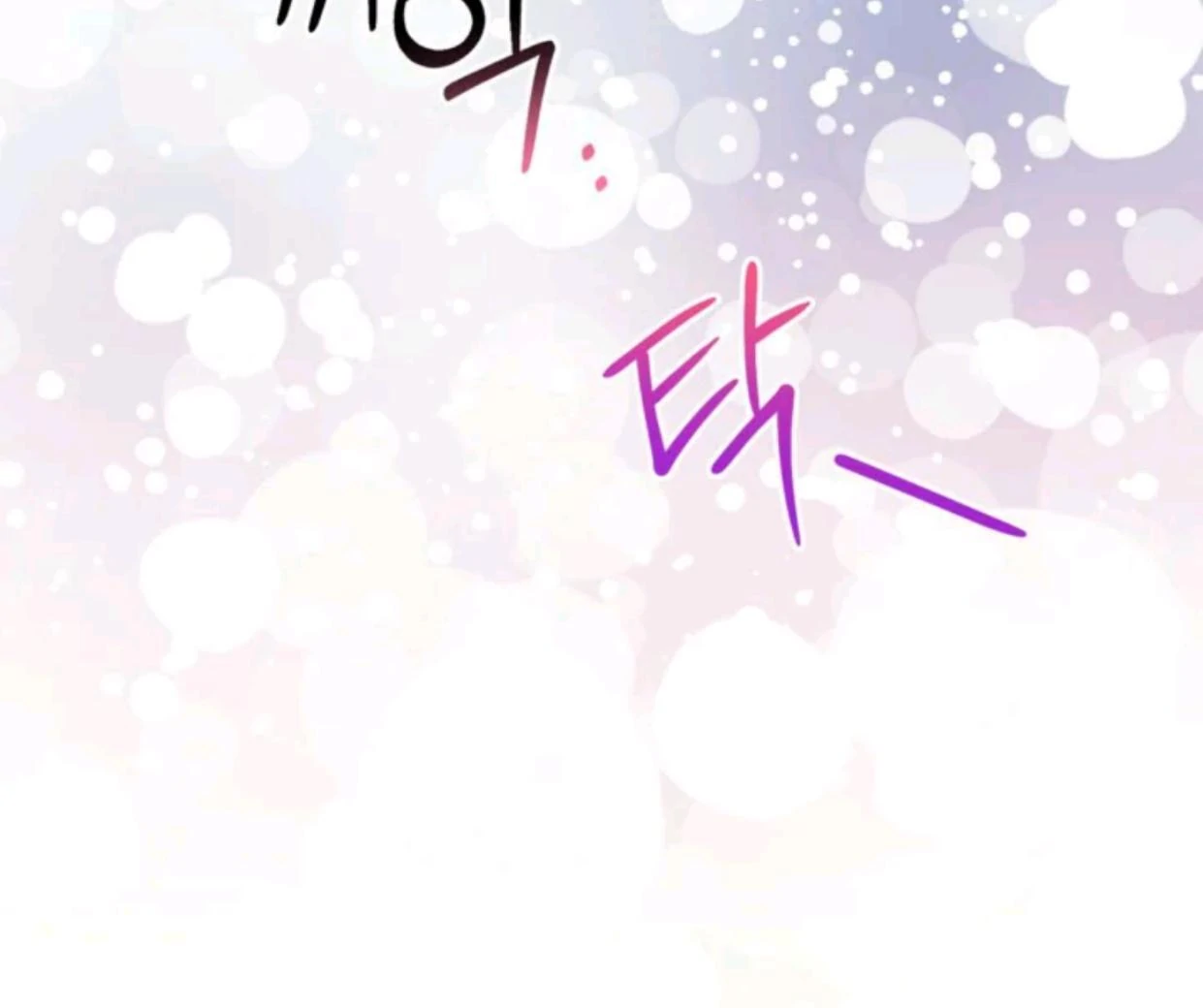 The Sister Who Was My Enemy Now Loves Me Chapter 21 - halaman 146