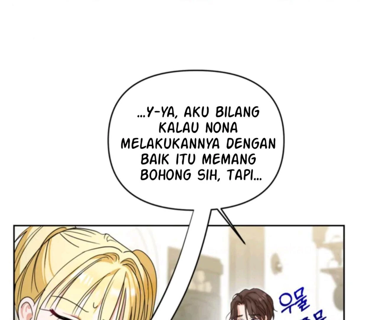 The Sister Who Was My Enemy Now Loves Me Chapter 21 - halaman 156