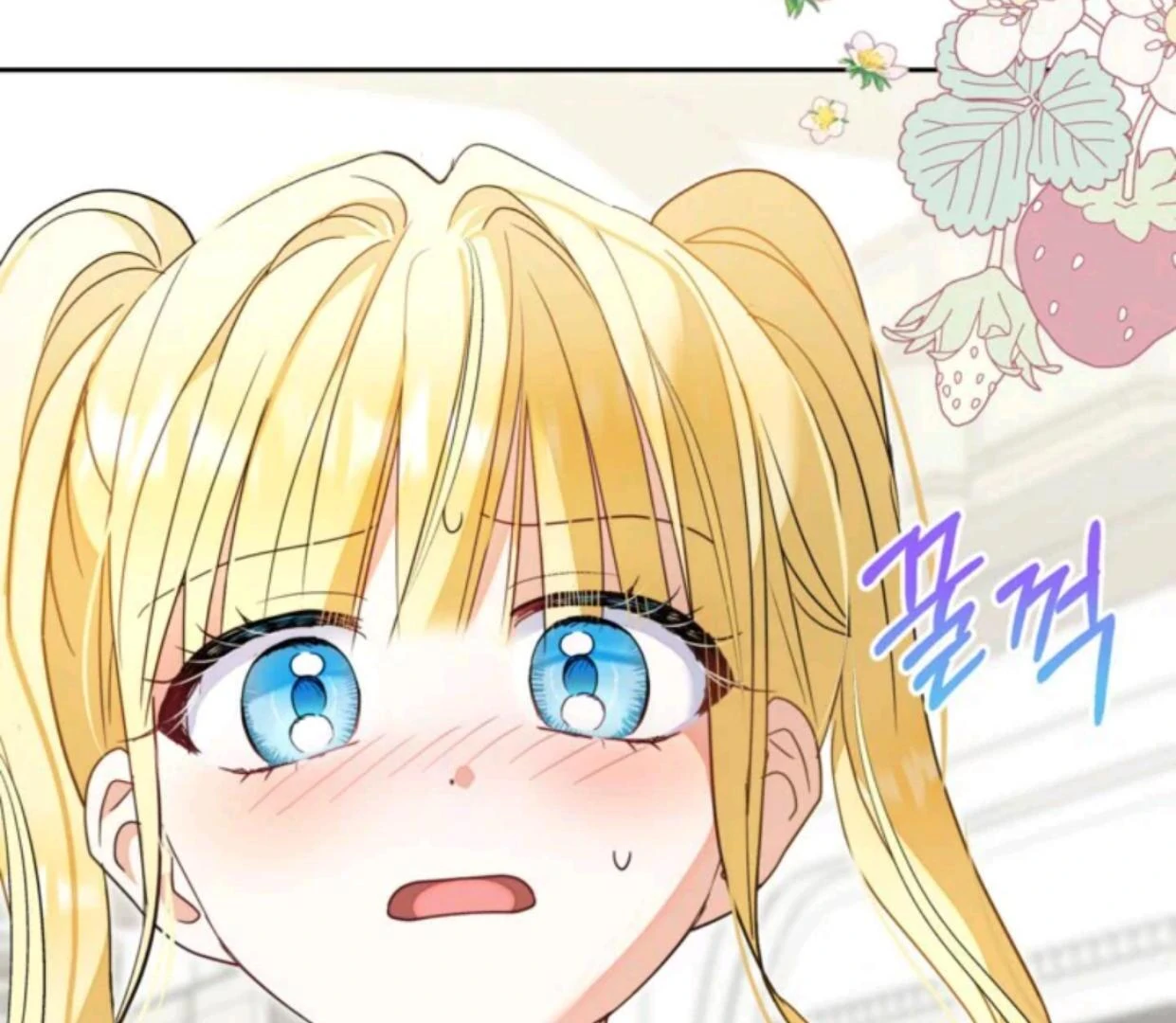 The Sister Who Was My Enemy Now Loves Me Chapter 21 - halaman 184
