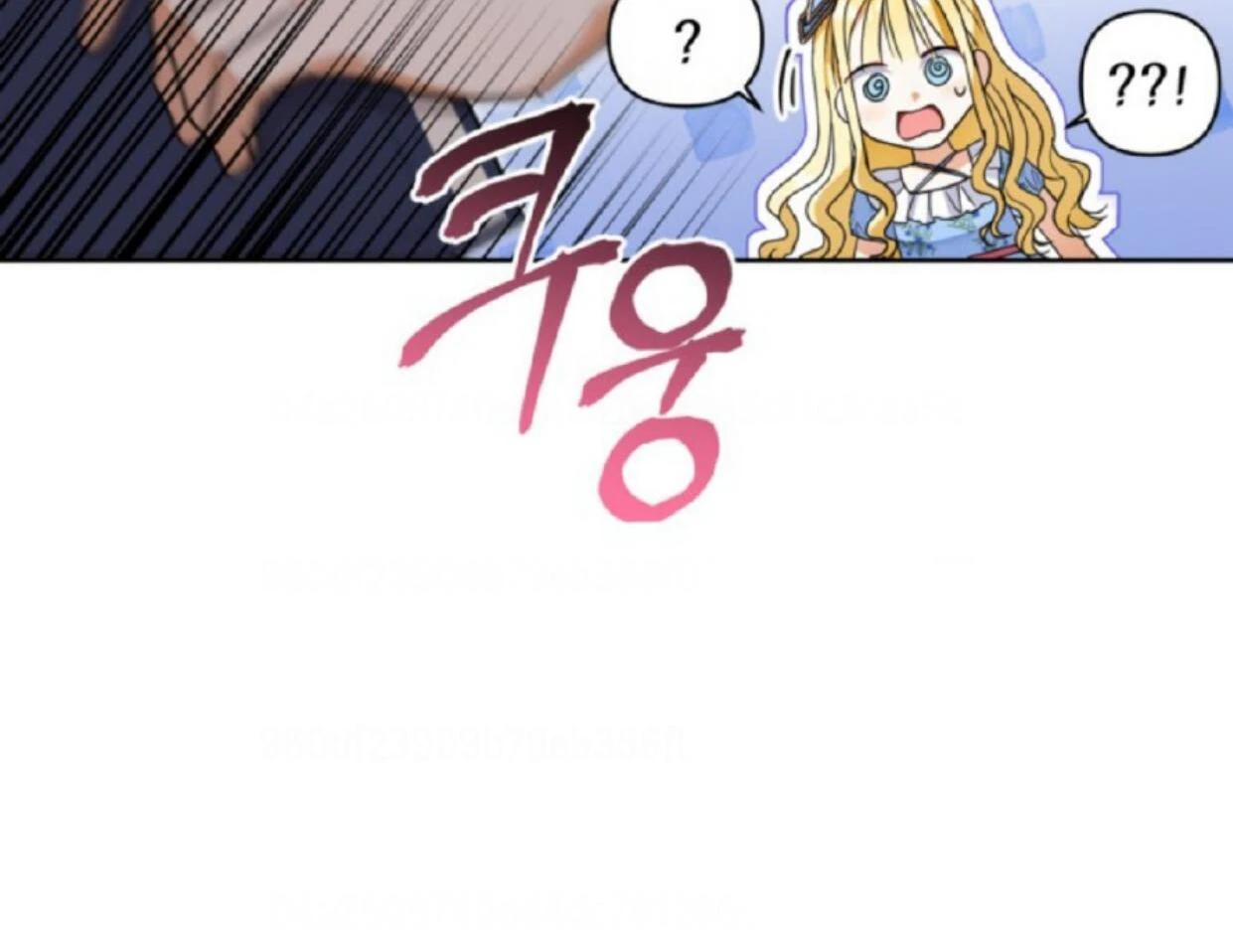 The Sister Who Was My Enemy Now Loves Me Chapter 21 - halaman 30