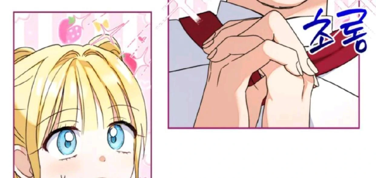 The Sister Who Was My Enemy Now Loves Me Chapter 21 - halaman 65