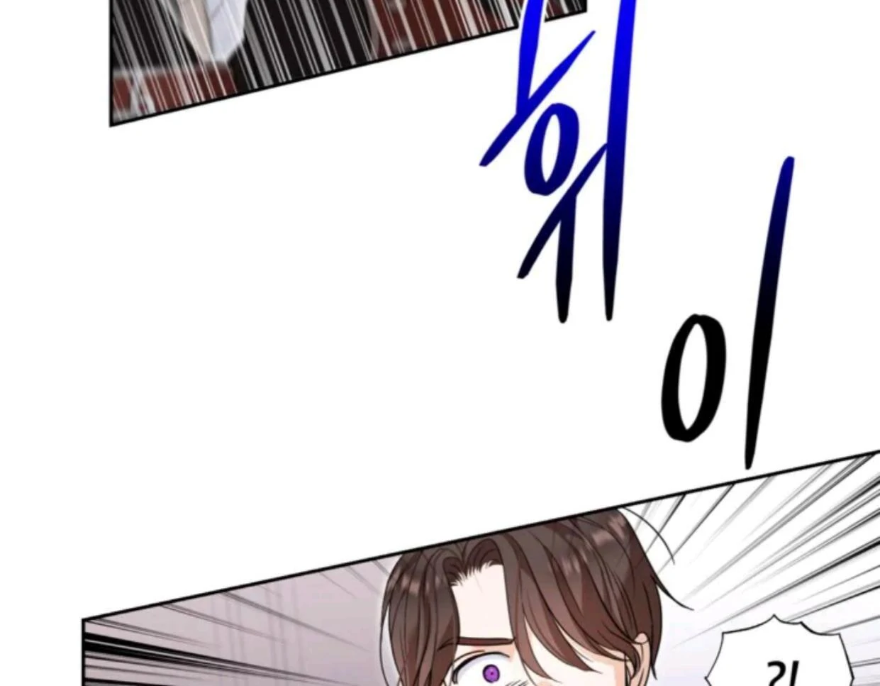 The Sister Who Was My Enemy Now Loves Me Chapter 21 - halaman 89