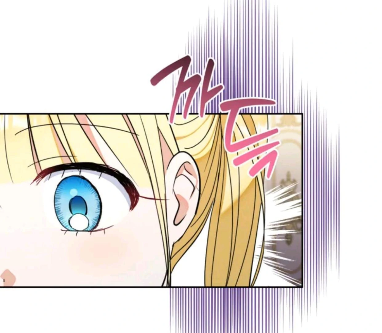 The Sister Who Was My Enemy Now Loves Me Chapter 22 - halaman 128