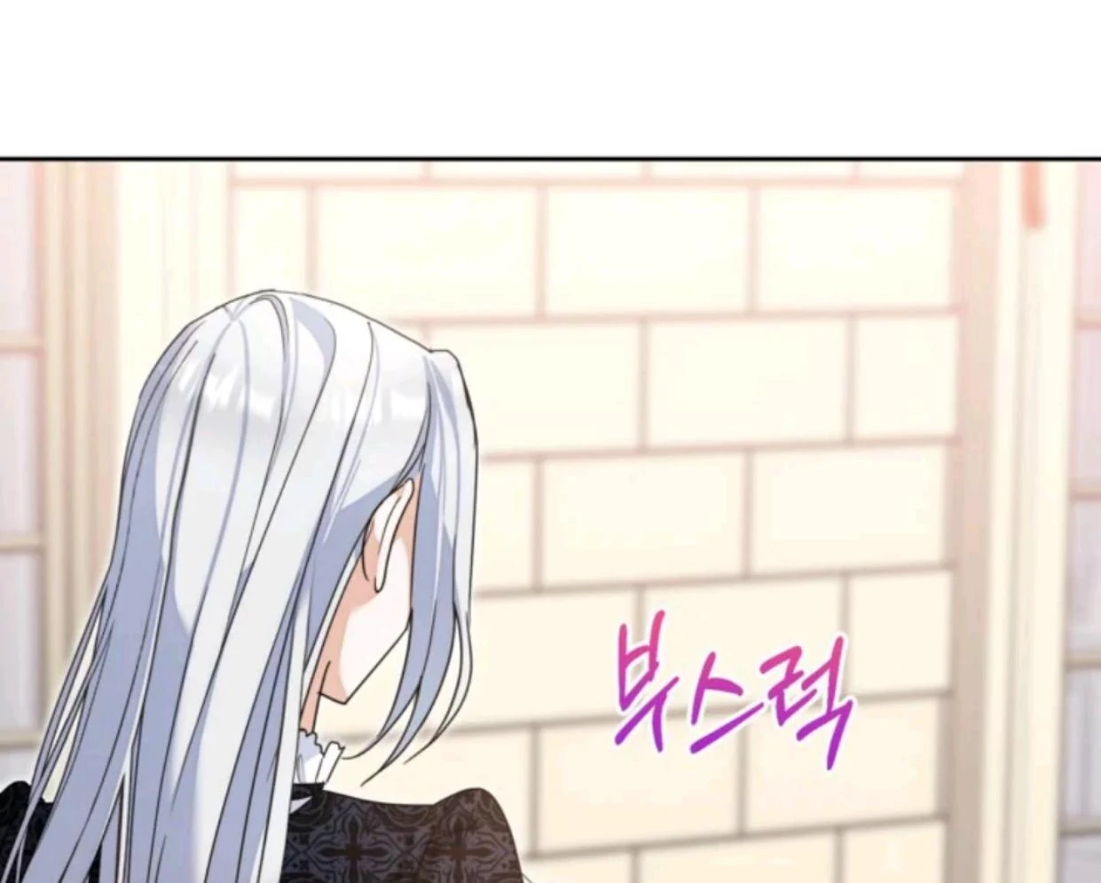 The Sister Who Was My Enemy Now Loves Me Chapter 22 - halaman 146