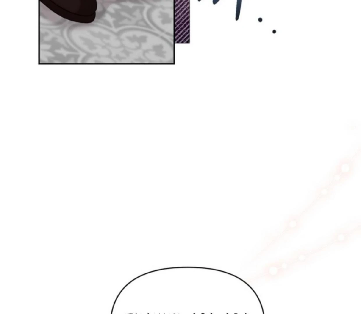 The Sister Who Was My Enemy Now Loves Me Chapter 23 - halaman 105