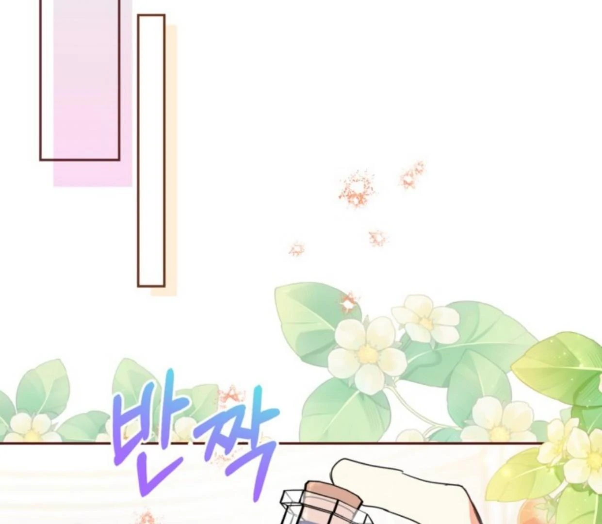 The Sister Who Was My Enemy Now Loves Me Chapter 23 - halaman 114