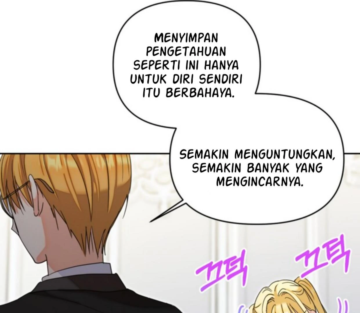 The Sister Who Was My Enemy Now Loves Me Chapter 23 - halaman 132