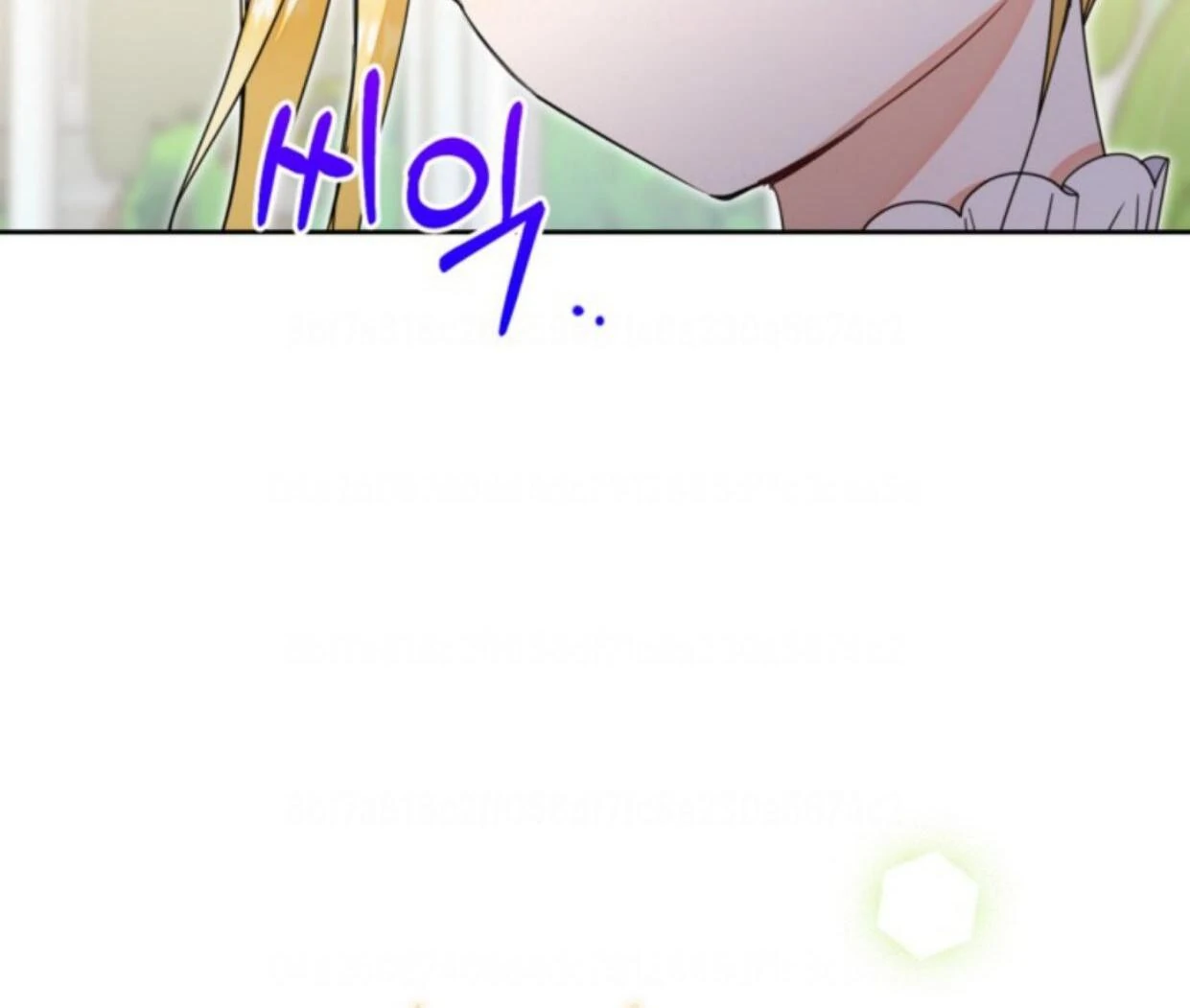 The Sister Who Was My Enemy Now Loves Me Chapter 23 - halaman 143