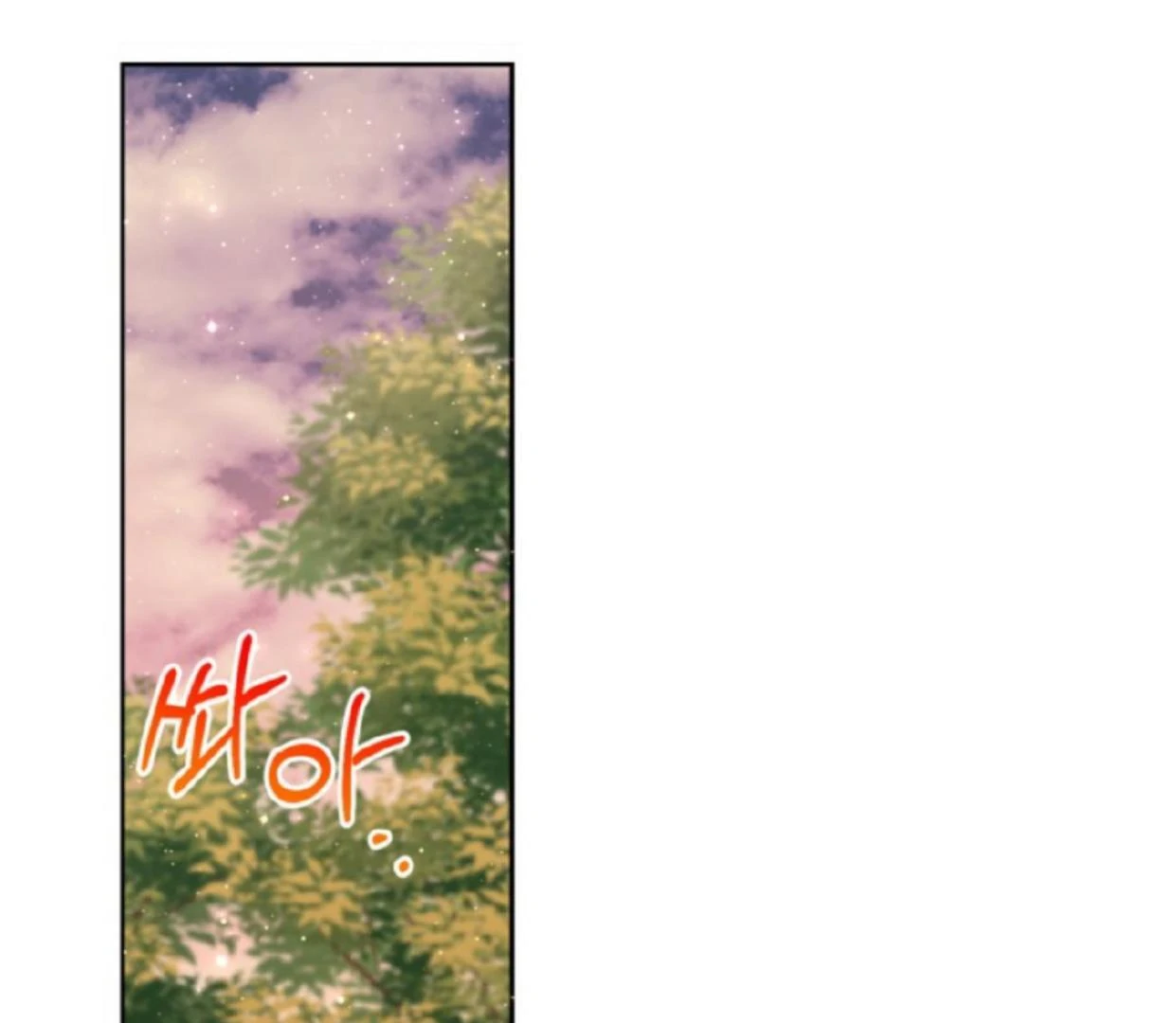 The Sister Who Was My Enemy Now Loves Me Chapter 23 - halaman 37