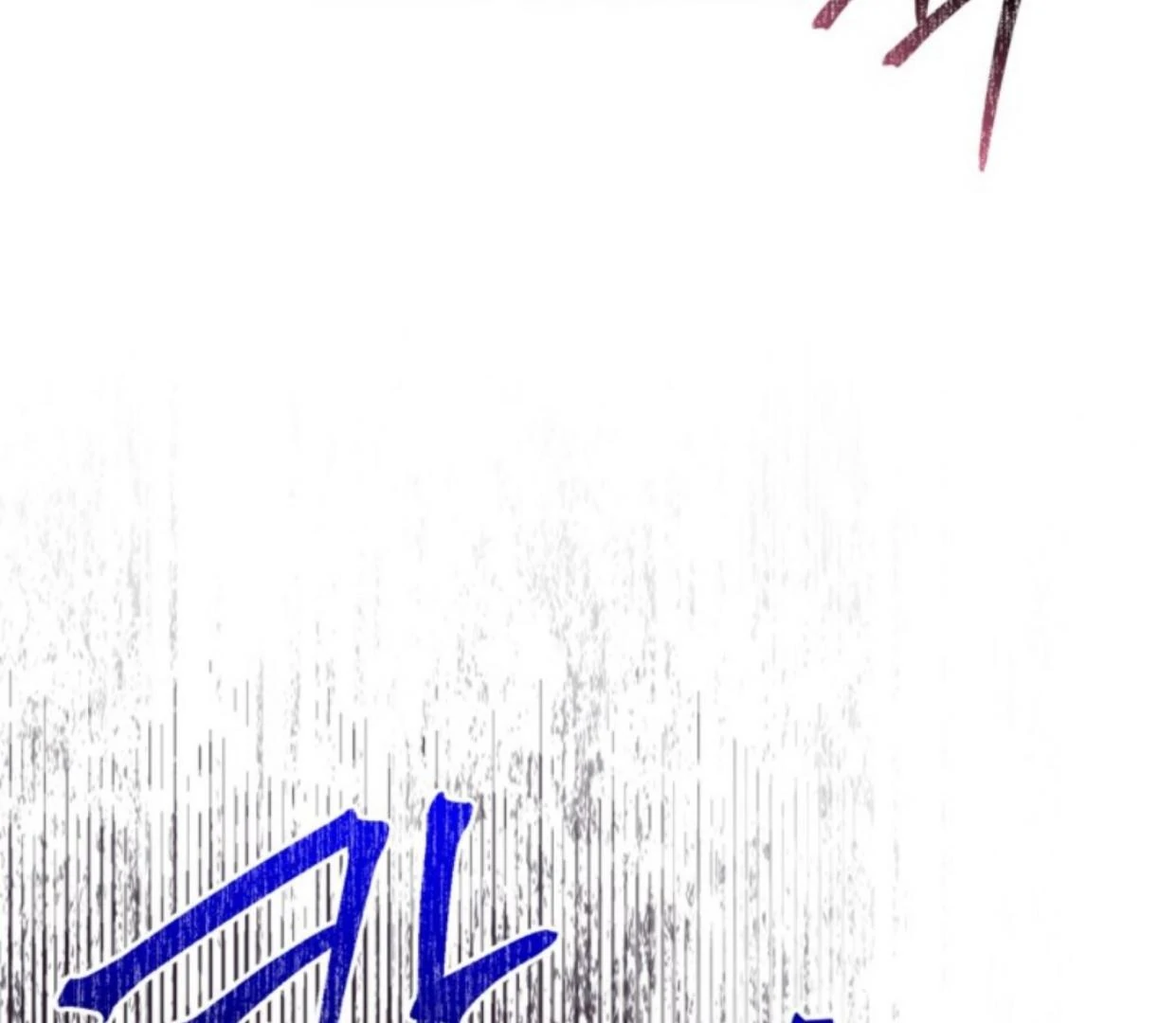 The Sister Who Was My Enemy Now Loves Me Chapter 23 - halaman 7