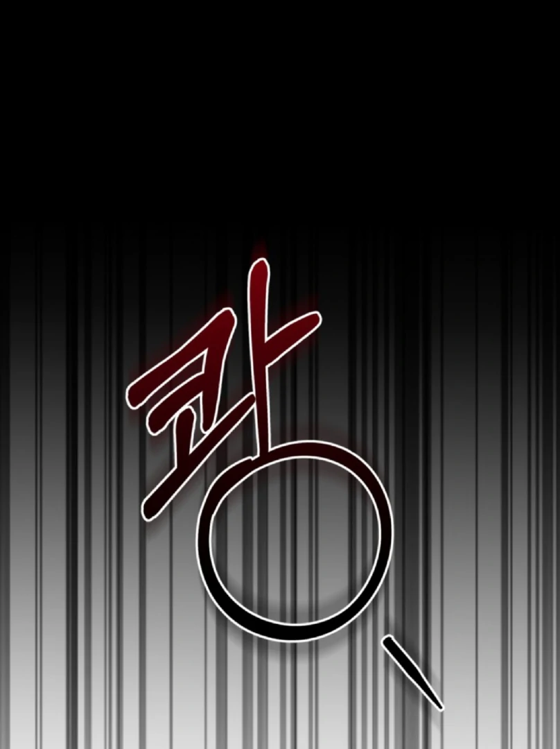 The Sister Who Was My Enemy Now Loves Me Chapter 28 - halaman 125