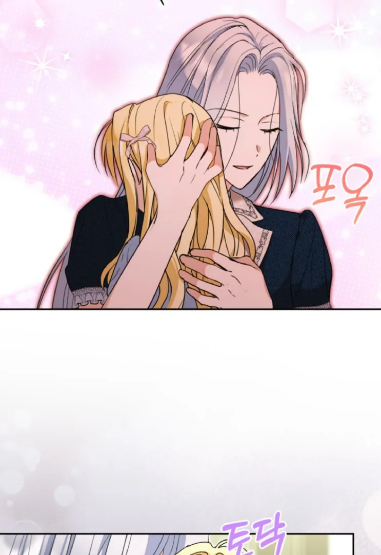 The Sister Who Was My Enemy Now Loves Me Chapter 28 - halaman 64