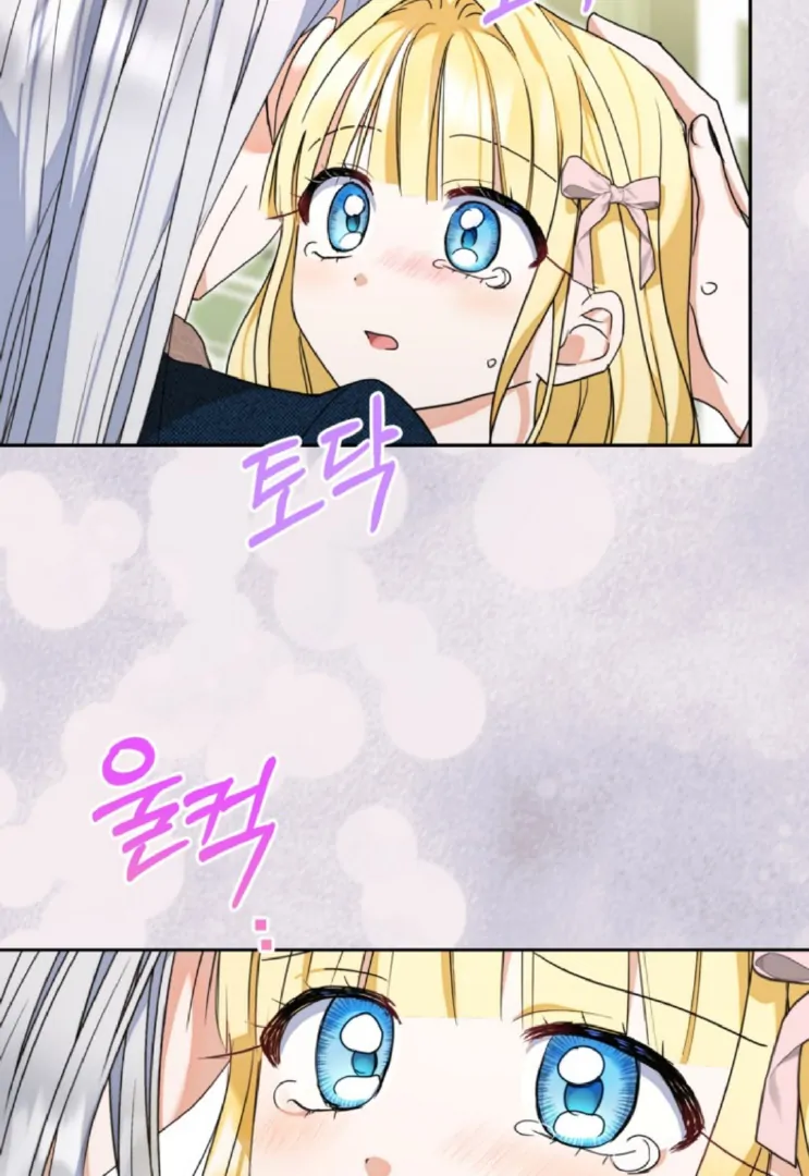 The Sister Who Was My Enemy Now Loves Me Chapter 28 - halaman 65