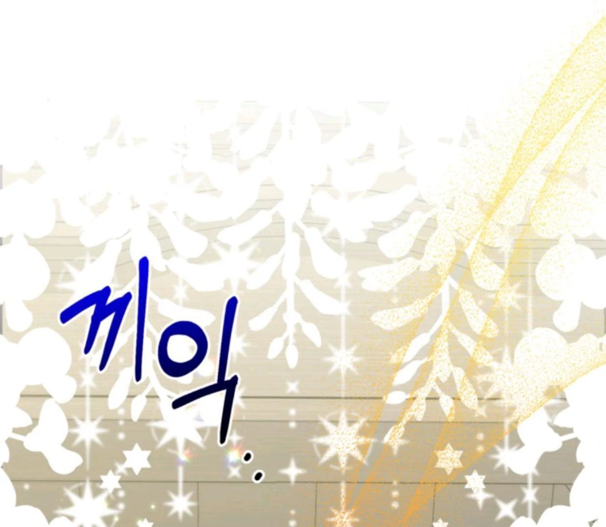 The Sister Who Was My Enemy Now Loves Me Chapter 3 - halaman 22