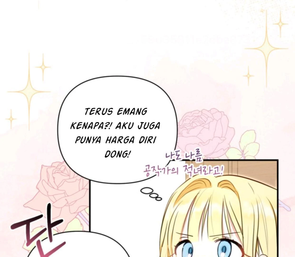 The Sister Who Was My Enemy Now Loves Me Chapter 3 - halaman 32