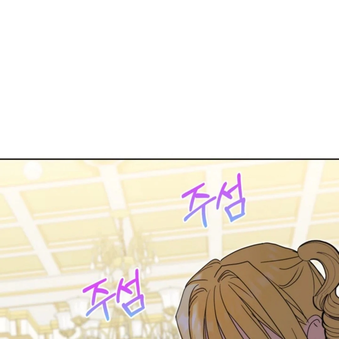 The Sister Who Was My Enemy Now Loves Me Chapter 30 - halaman 140
