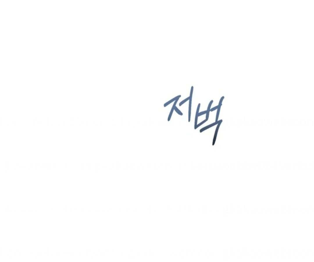 The Sister Who Was My Enemy Now Loves Me Chapter 31 - halaman 146