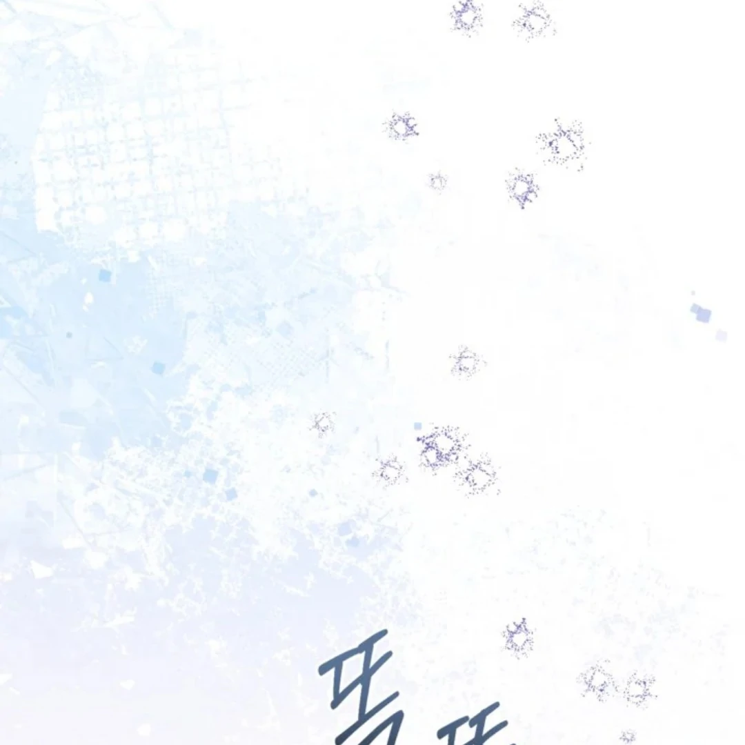 The Sister Who Was My Enemy Now Loves Me Chapter 31 - halaman 32