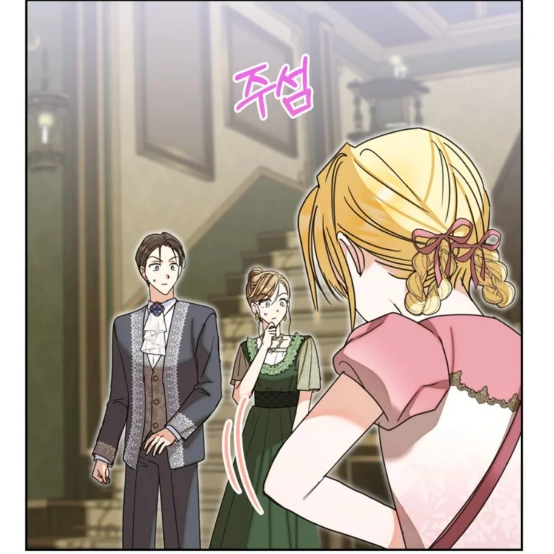 The Sister Who Was My Enemy Now Loves Me Chapter 31 - halaman 86