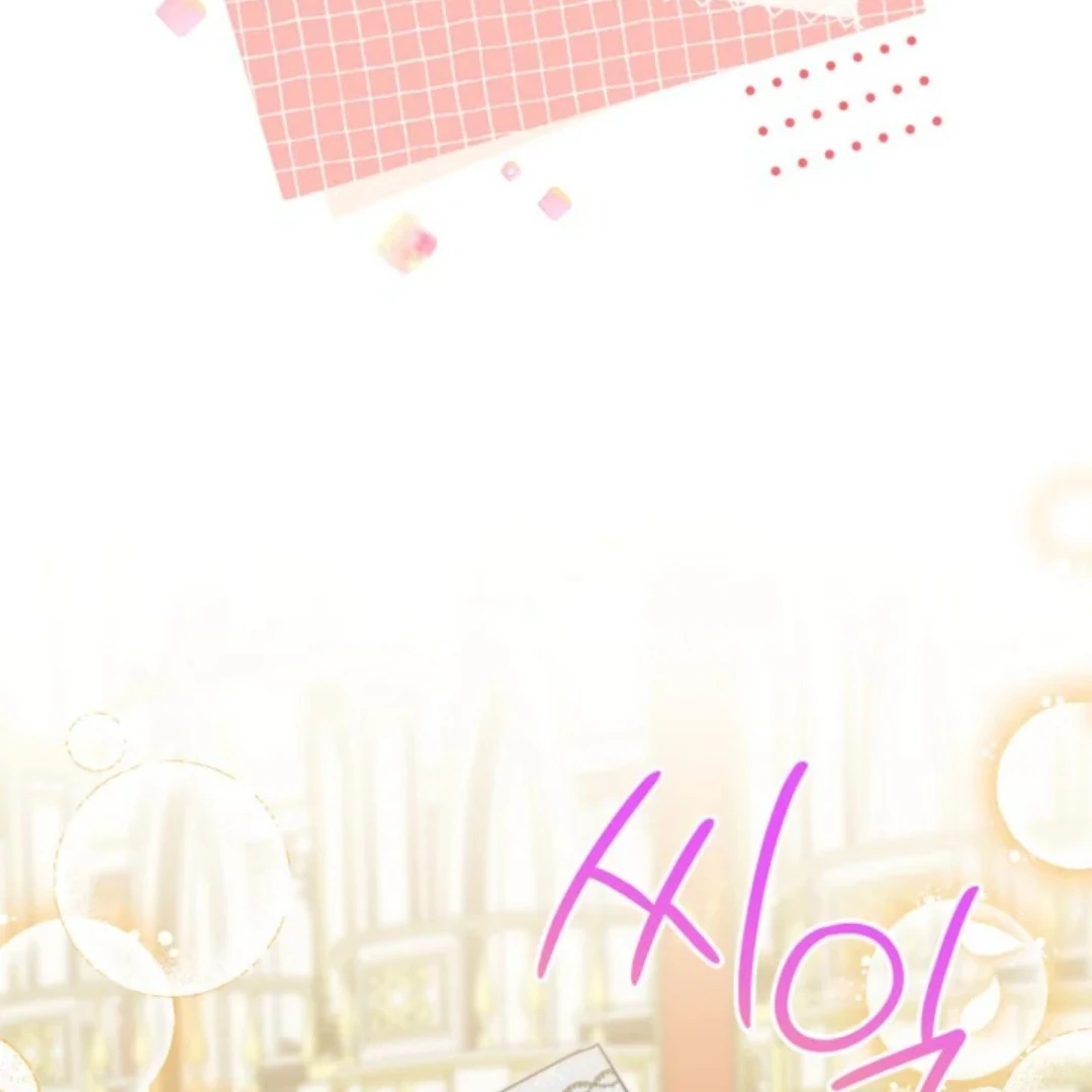 The Sister Who Was My Enemy Now Loves Me Chapter 32 - halaman 161