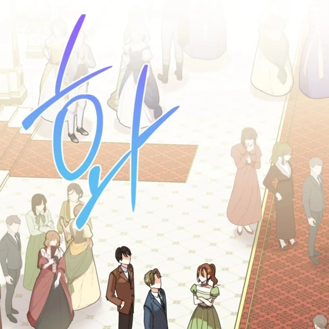 The Sister Who Was My Enemy Now Loves Me Chapter 32 - halaman 21