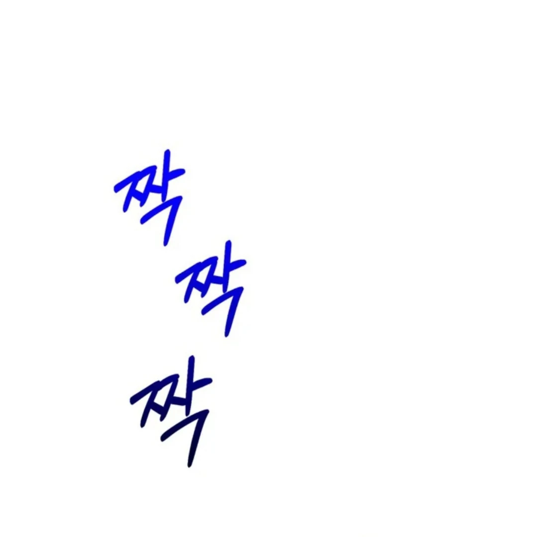 The Sister Who Was My Enemy Now Loves Me Chapter 32 - halaman 29