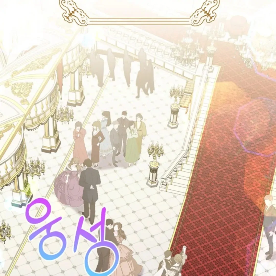 The Sister Who Was My Enemy Now Loves Me Chapter 32 - halaman 3