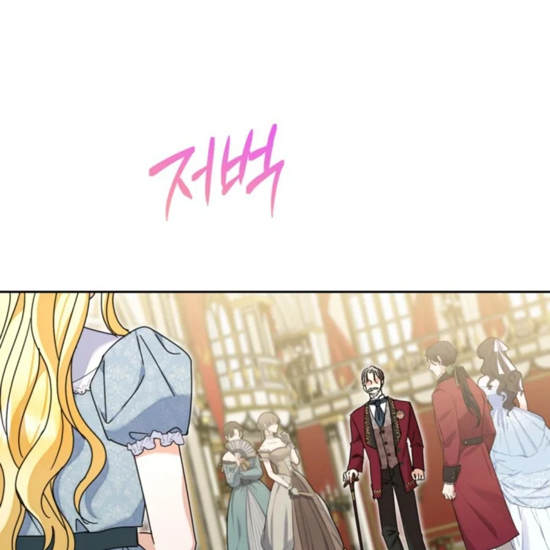 The Sister Who Was My Enemy Now Loves Me Chapter 32 - halaman 77