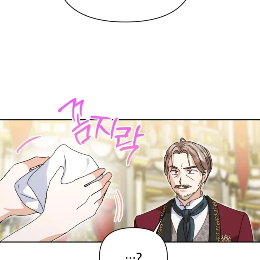 The Sister Who Was My Enemy Now Loves Me Chapter 32 - halaman 98