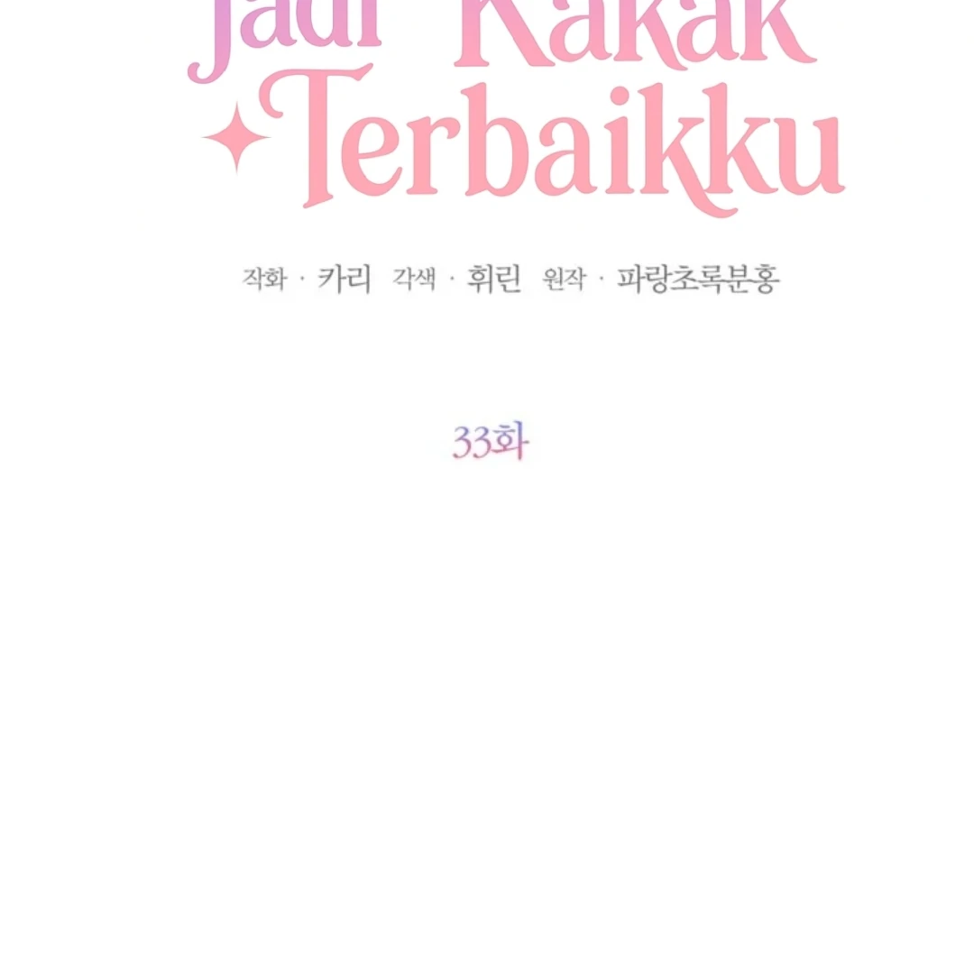 The Sister Who Was My Enemy Now Loves Me Chapter 33 - halaman 12