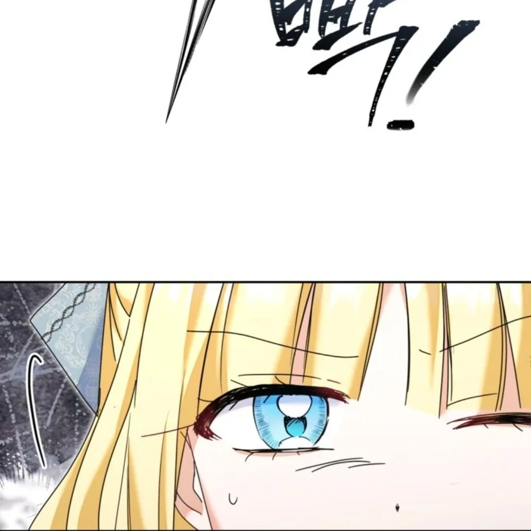 The Sister Who Was My Enemy Now Loves Me Chapter 33 - halaman 158