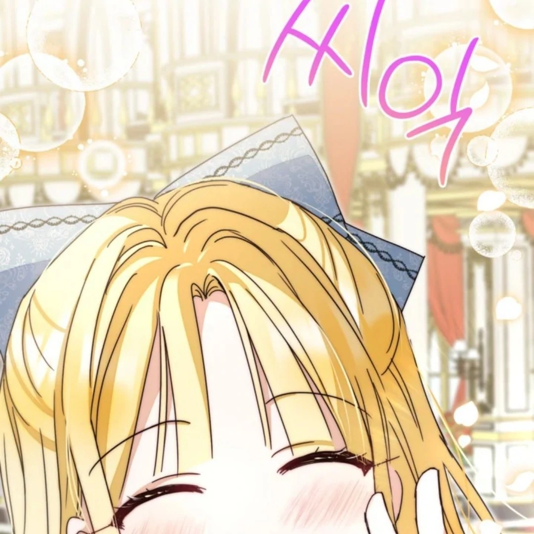 The Sister Who Was My Enemy Now Loves Me Chapter 33 - halaman 8