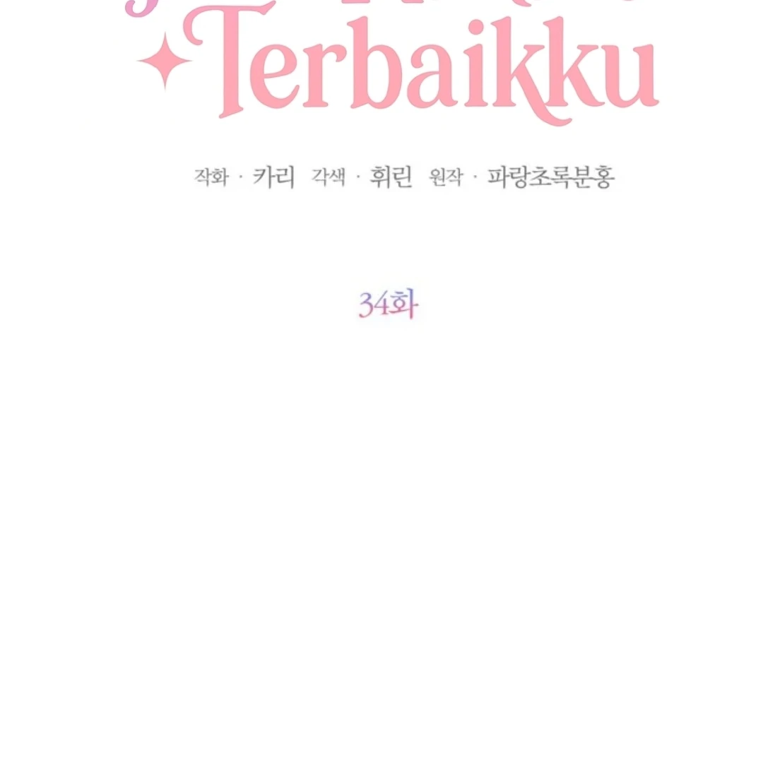 The Sister Who Was My Enemy Now Loves Me Chapter 34 - halaman 39