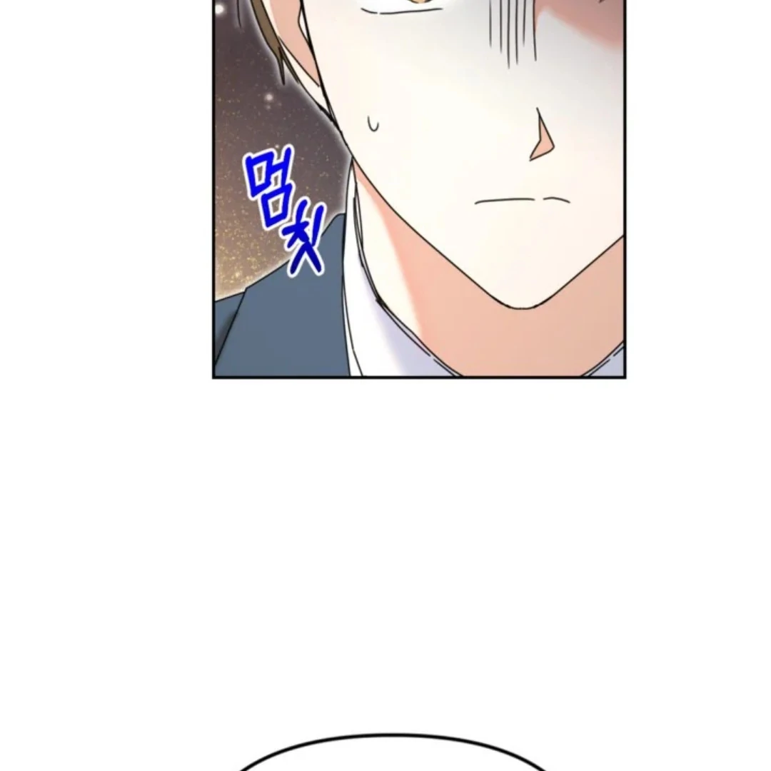 The Sister Who Was My Enemy Now Loves Me Chapter 35 - halaman 85
