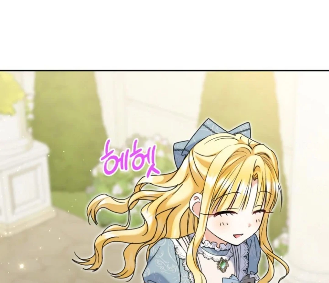 The Sister Who Was My Enemy Now Loves Me Chapter 36 - halaman 149