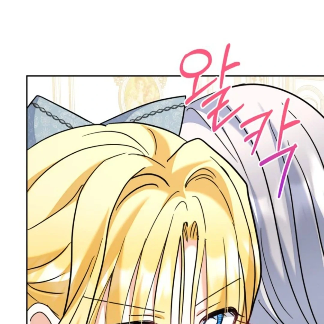 The Sister Who Was My Enemy Now Loves Me Chapter 38 - halaman 129