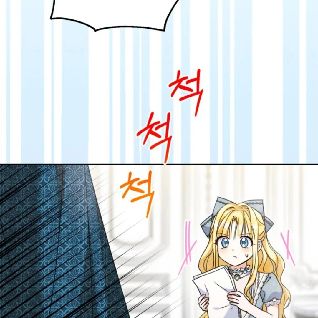 The Sister Who Was My Enemy Now Loves Me Chapter 38 - halaman 31
