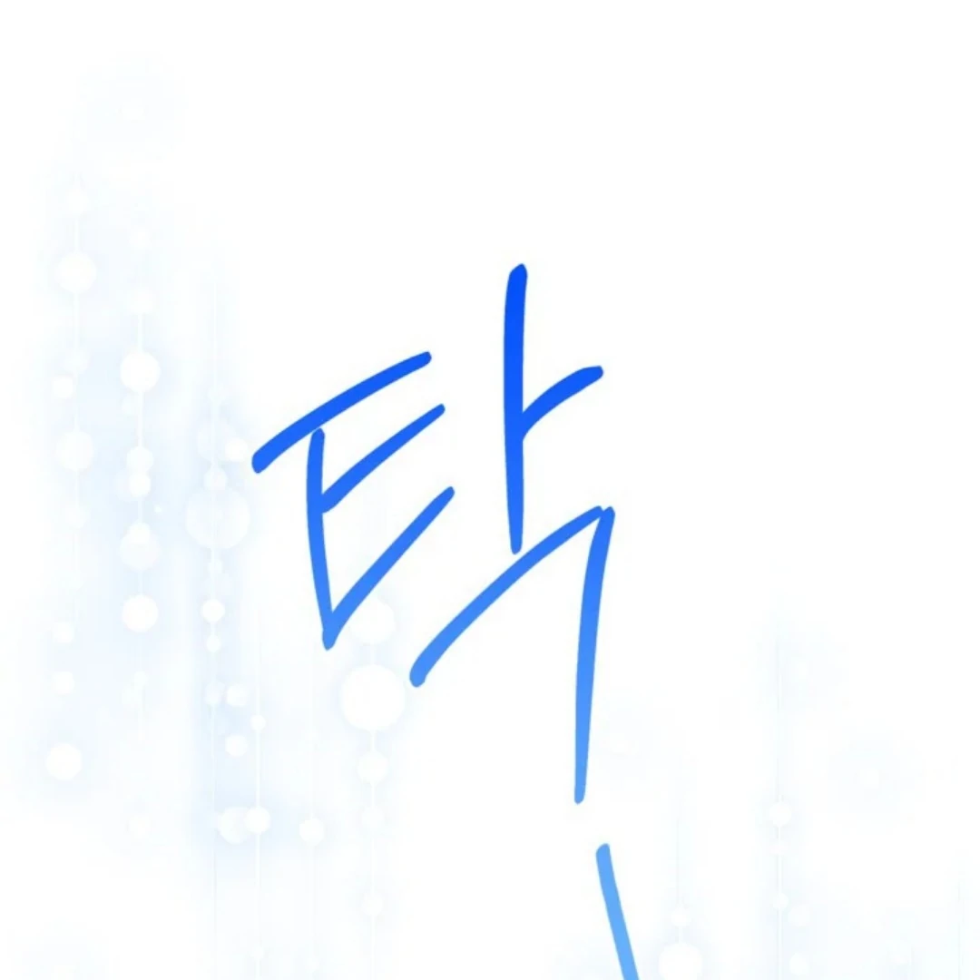 The Sister Who Was My Enemy Now Loves Me Chapter 38 - halaman 74